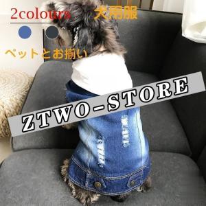 ドッグ 犬の服 犬服 犬用 ドッグウェア ボーダー パーカー トレーナー 帽子 フード付き 新作 春夏 秋冬 小型犬 中型犬 プレゼント｜ztwo-store