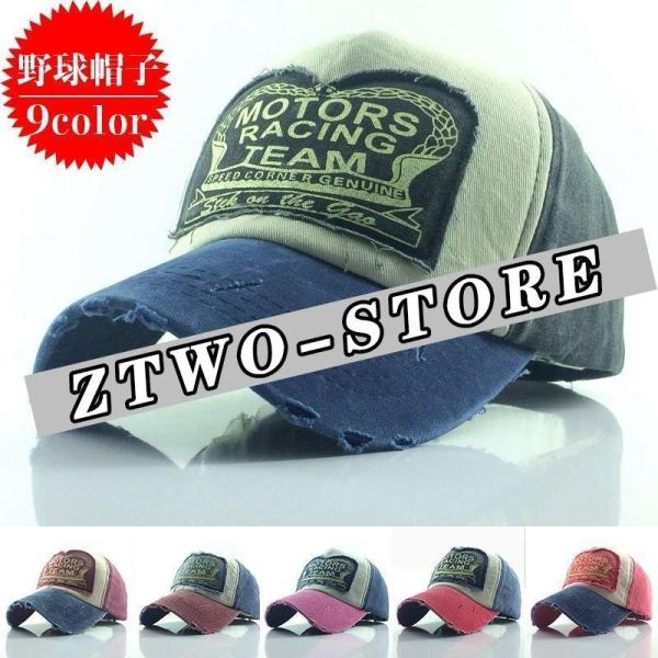 ワークキャップ メンズ レディース 帽子 アメリカン カジュアル 大きめ おしゃれ 野球帽子 日除け...
