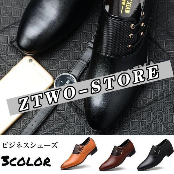 ローファー メンズ 革靴 皮靴 ビット ビットローファー モカシン カジュアルシューズ シューズ 軽...