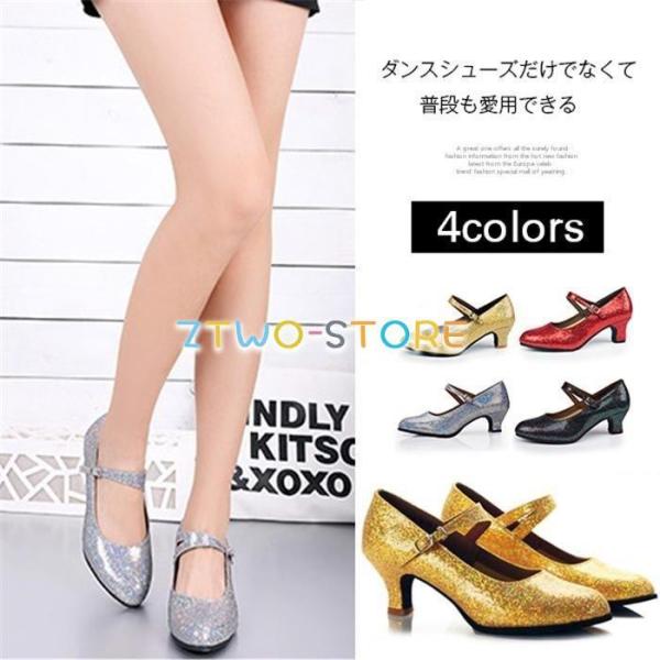 ダンスシューズ ヒール レディース靴 ラテンシューズ ラテンダンス 社交ダンスシューズ ラテン タン...