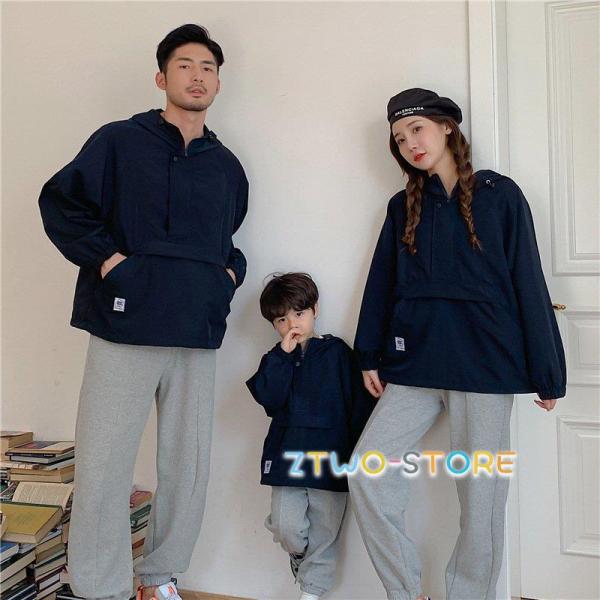 親子コーデ  長袖 春 秋 親子 ペアルック  パーカー リンクコーデ 親子 トップス セット 親子...