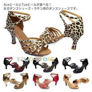 社交ダンス 7cmヒール ダンスシューズ 疲れ...の詳細画像5