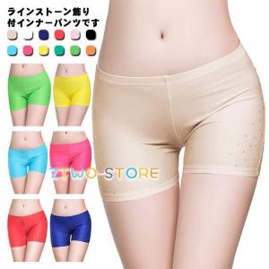 ベリーダンス インナーパンツ 見せパンツ 三分...の詳細画像5