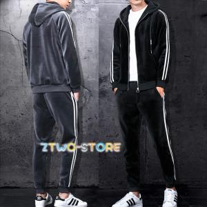 ジャージ メンズ 上下 裏起毛 秋冬 セットアップ スウェット パーカー