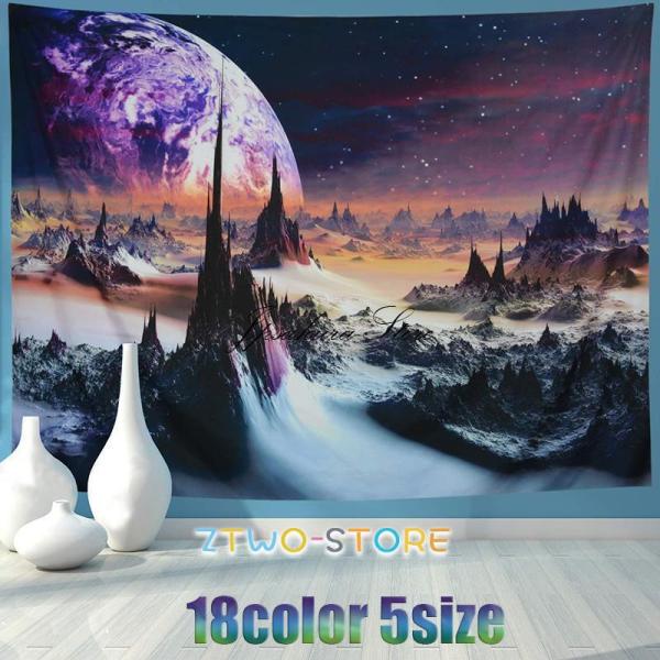 タペストリー 夜星空の星の宇宙タペストリー3Dプリント壁掛け画像タペストリーボヘミアンビーチタオルテ...