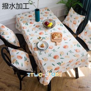 撥水加工 テーブルクロス 北欧 可愛い桃柄 食卓カバー テーブルカバー サイズオーダー 長方形 防塵 防油 厚手 インテリア