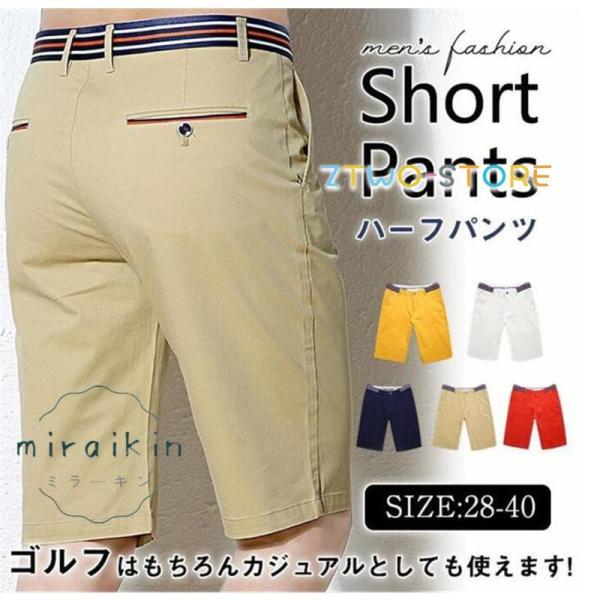 ゴルフウェア メンズ ゴルフパンツ ショートパンツ ハーフパンツ 五分丈 通気 半ズボン 薄手 スト...