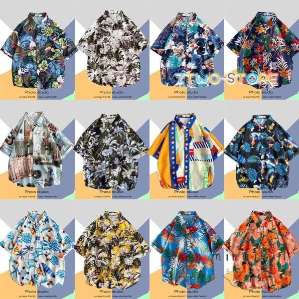 アロハシャツ メンズ 花柄シャツ 半袖シャツ カジュアルシャツ 総柄 レディース オープンシャツ ト...