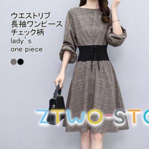 長袖ワンピース レディース フレアワンピース チェック柄 クルーネック ボリューム袖 膝上丈 ひも ...
