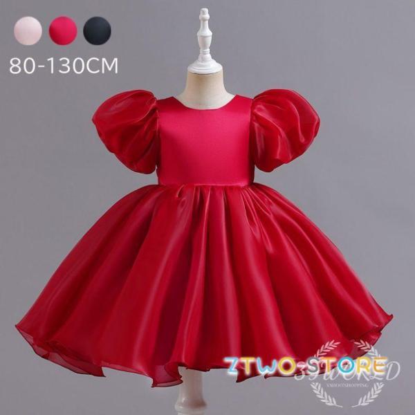 子供ドレス 発表会ドレス ワンピース 結婚式 レッド ピンク ブラック キッズ ドレス ピアノドレス...