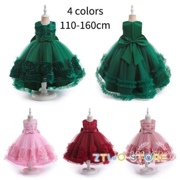 子供ドレス  ジュニアドレス 演奏会 結婚式 キッズ こども コンクール ワンピース  ブルー 女の...