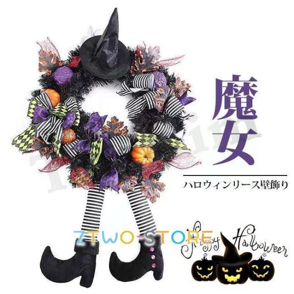 Halloween ハロウィン 飾り ハロウィンリース クリスマスリース 魔女 面白い かわいい 壁...