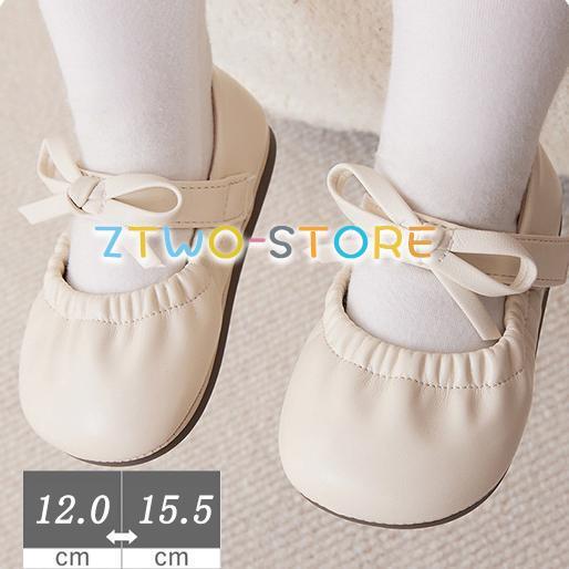 ベビーシューズ フォーマル 靴  ベビー靴 フォーマル 祝い 赤ちゃん 12 13 14 15 女の...