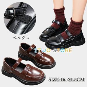 ローファー 学生 卒業式 女の子 靴 通学 発表...の商品画像