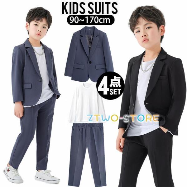 ピアノ発表会 服装 発表会 衣装 フォーマル 男の子 結婚式 服装 夏 子供 スーツ おしゃれ 子供...