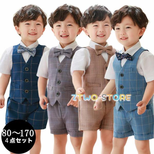 男の子 フォーマル 半袖 ピアノ発表会 服装 結婚式 子供 男の子 夏 男の子スーツ おしゃれ ベビ...