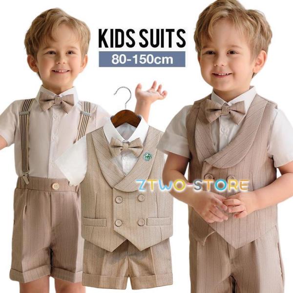子供 男の子 フォーマルスーツ サスペンダー 半袖 ハープパンツ 夏 ベスト 七五三 入園式 結婚式...