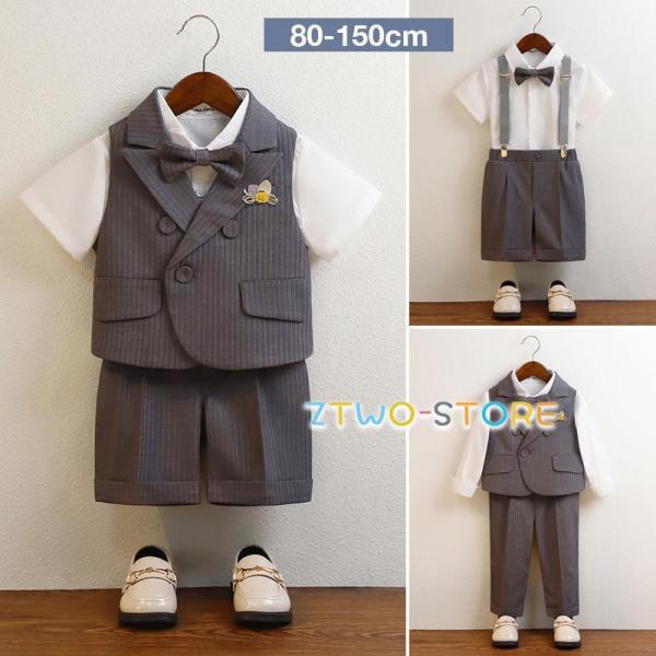 男の子 フォーマルスーツ サスペンダー 半袖 ハープパンツ 夏 ベスト 七五三 子供 入園式 結婚式...