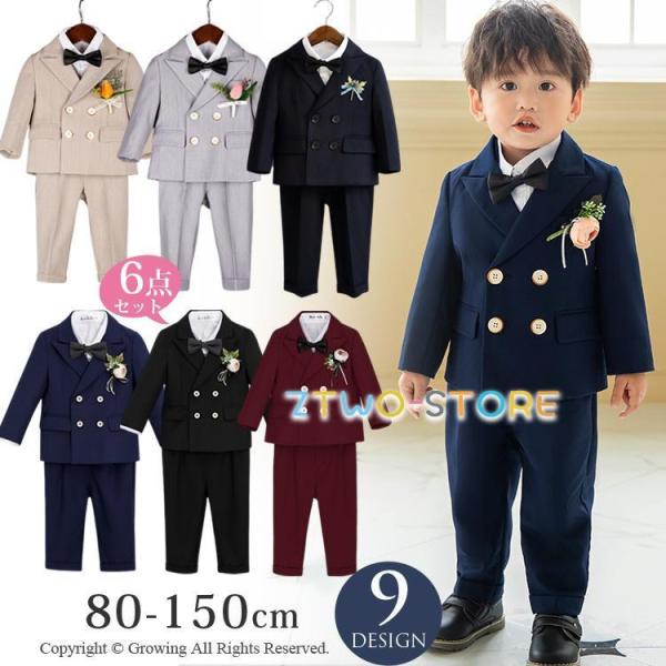 入学式 スーツ 男の子 フォーマルスーツ キッズ 赤ちゃん ベビースーツ 発表会 入園式 卒園式 卒...