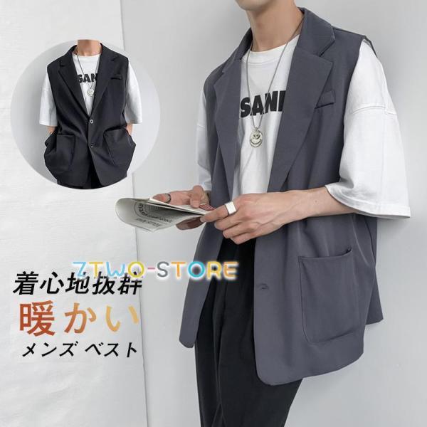 ベスト メンズ 袖なし  無地 春 夏 秋 アメカジ ジレベスト カーディガン カジュアル ジャケッ...