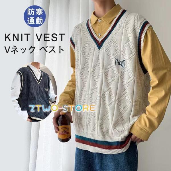 ニットベスト メンズ 袖なし ベスト Vネック プレゼント 春 秋 チョッキ トップス カジュアル ...