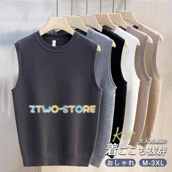 ニットベスト メンズ レディース 男女兼用 春服 プルオーバー ジレー クルーネック 無地 制服ベス...