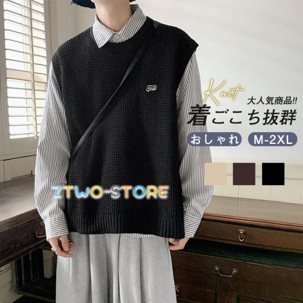 ニットベスト メンズ 春服 プルオーバー レディース 男女兼用 クルーネックトップス ベスト セータ...