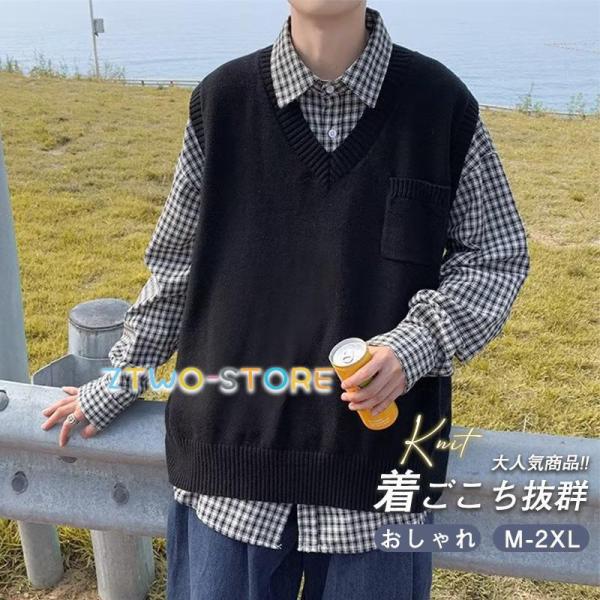 ニットベスト メンズ 春服 プルオーバー Vネック ベスト ビジネス セーターベスト ニットセーター...