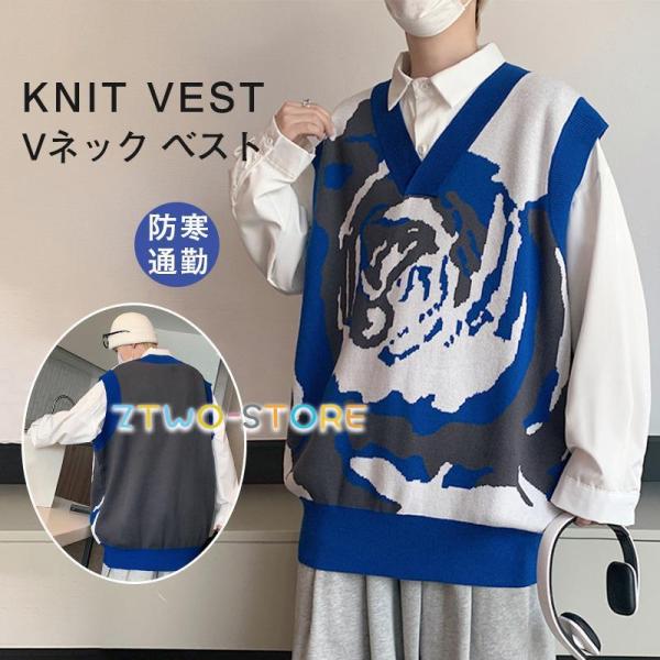 ニットベスト メンズ 袖なし ベスト Vネック トップス ニットセーター オーバーサイズ 大きいサイ...