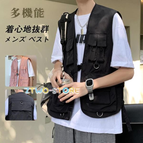 ベスト メンズ 春 夏 秋 アメカジベスト  無地 春 夏 秋 フィッシングベスト ミリタリーベスト...