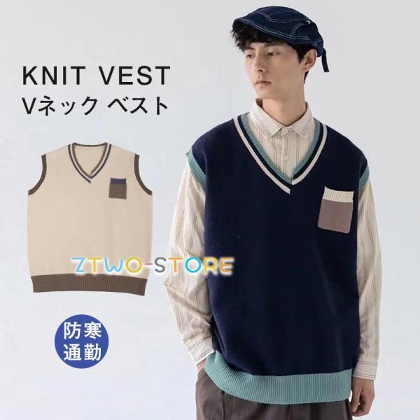 ニットベスト メンズ 袖なし ニット トップス 秋 チョッキ アウター カジュアル カレッジスタイル...