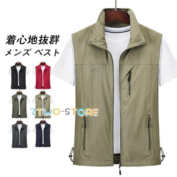 ベスト メンズ 春 夏 秋 多機能ベスト メッシュベスト お釣りベスト アウトドアベスト 作業服 カ...