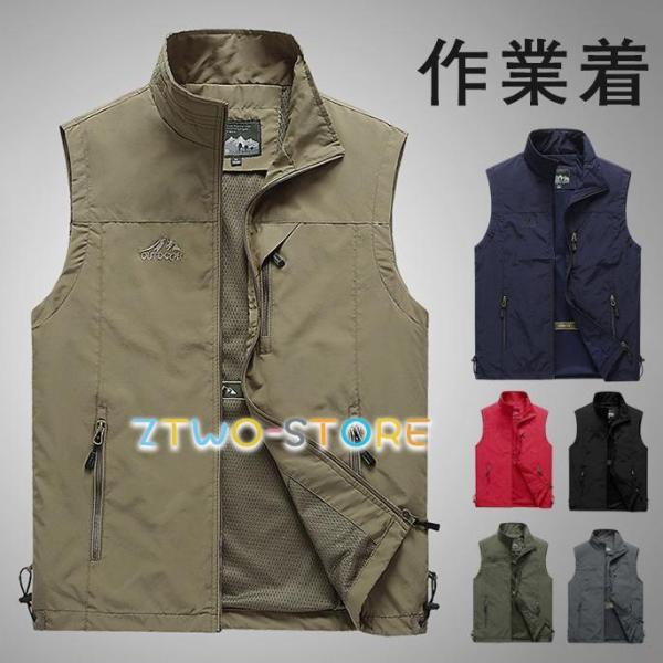 ベスト メンズ 袖なし 無地 春 夏 秋 メッシュ お釣りベスト 作業着 農業 仕事 通勤 登山 キ...