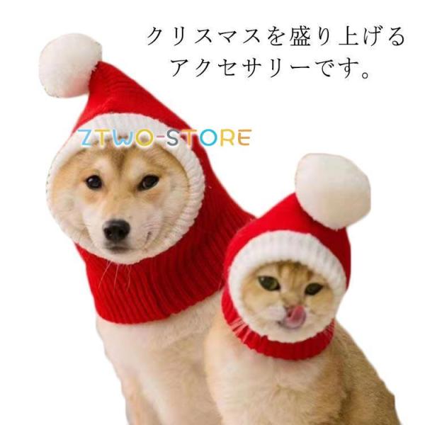 犬 被り物 中型犬 大型犬 クリスマス 帽子 マフラー 写真撮影 アクセサリー スヌード 犬服 秋 ...