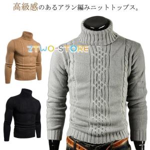 タートルネック ニット メンズ 長袖 セーター...の詳細画像5
