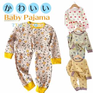パジャマ ベビー キッズ 長袖 子供 こども おしゃれ