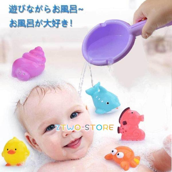 風呂 おもちゃ 水遊びおもちゃ シャワー プール おもちゃ 噴水 音出す動物 漁網 ひ ジョウロ バ...