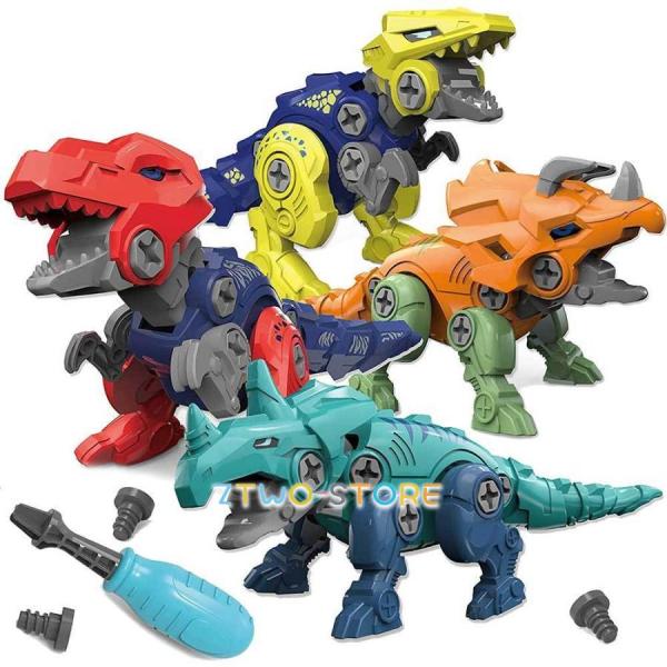 4個セット 恐竜おもちゃ 組み立ておもちゃ