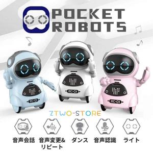 ポケット ロボット 知育教育 英語練習 おもちゃ 玩具 英会話 手のひら ミニサイズ コミュニケーシ...