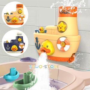 お風呂 おもちゃ 水遊び 玩具 赤ちゃん 男の子 女の子 プレゼント｜ztwo-store