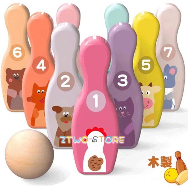 木製おもちゃ ボーリングおもちゃ ボーリング遊び ボーリングセット スポーツトイ スポーツおもちゃ ...