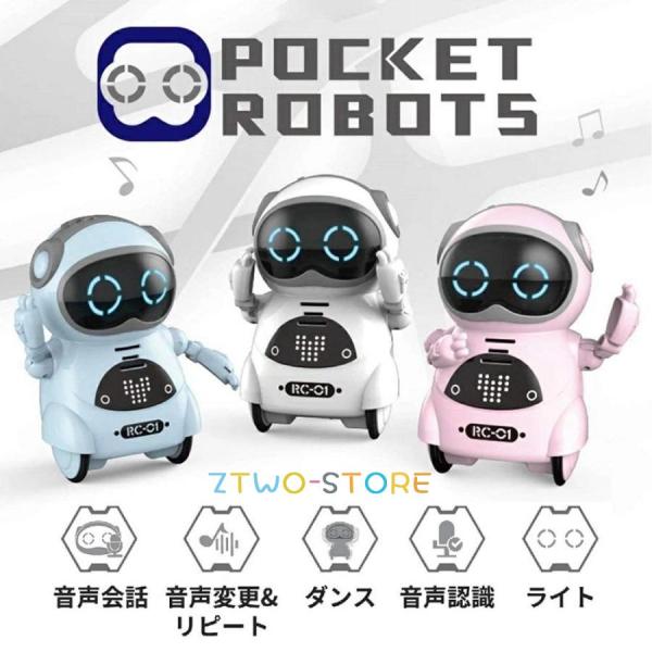 ポケット ロボット 知育教育 英語練習 おもちゃ 英会話 手のひら ミニサイズ コミュニケーションロ...