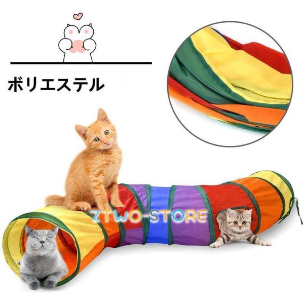 ペットおもちゃ 猫トンネル 長い 猫 おもちゃ キャットトンネル 折りたたみ S型 ２穴付き 猫遊び...