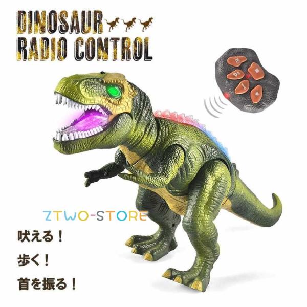 玩具 恐竜 ラジコン 特大 竜 龍 置物 鳴く バースデー おもちゃ 男の子 ど迫力 Birthda...