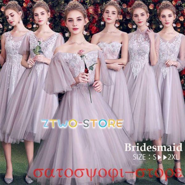 ブライズメイドドレス ワンピース ドレス お揃い パーティードレス ミモレ丈 ブライダル レディース...