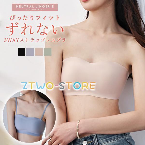 ストラップレスブラ 落ちない ずれない 紐なしブラ ノンワイヤー シームレス チューブトップ ブラ ...
