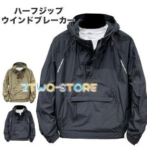 ハーフジップ ジャケット メンズ 無地 ゴルフ プルオーバー スタンド