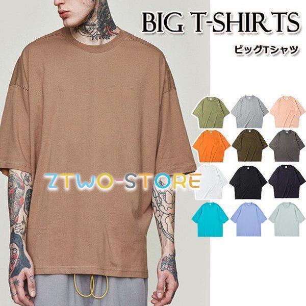 Tシャツメンズ BIGシルエット オーバーサイズ ビッグ 半袖 ストリート ルーズ 大きめサイズ 無...