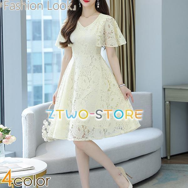 ワンピース レースワンピース Aラインワンピース 総レース Vネック フレア袖 両腕カバー きれいめ