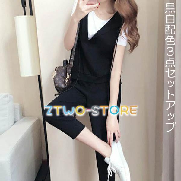 セットアップ 上下セット ベスト パンツ 七分丈パンツ Tシャツ 3点セット トップス ボトムス レ...